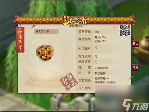 完美完成《夢幻西游》所有日常任務(wù)，需要多長時間？（探究完成《夢幻西游》所有日常任務(wù)