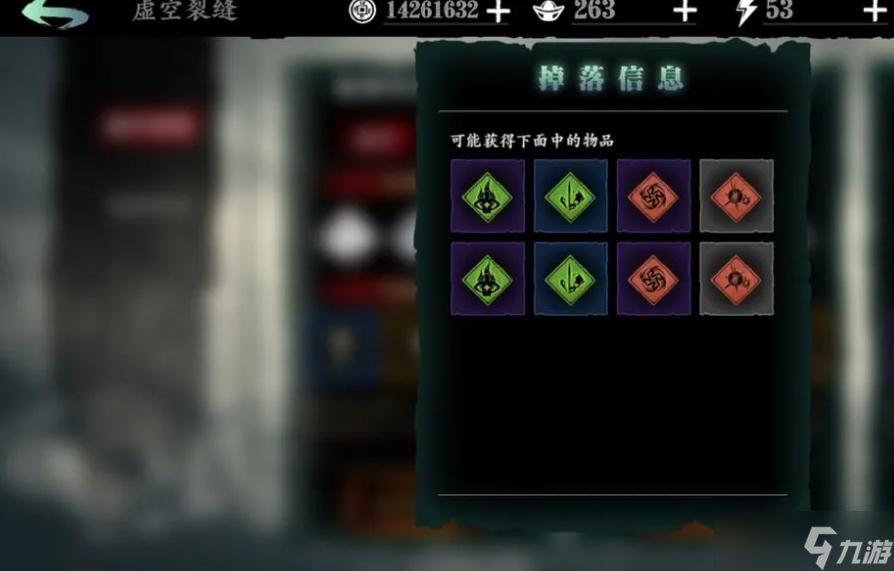 影之刃3怎么刷龙装