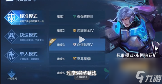 王者峡谷5v5匹配是人机吗