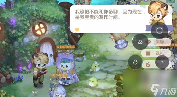 奥比岛梦想国度白色羊驼卷轴获得方法