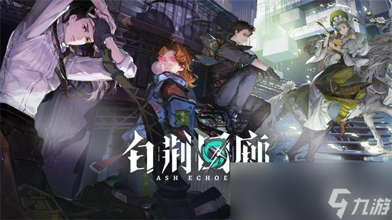 白荆回廊萌新攻略 新手玩家攻略