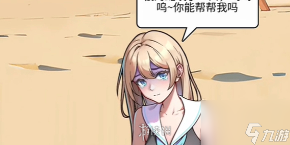 穷人逆袭记被蛇咬的小姐姐通关心得