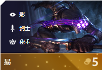 《LOL》云頂之弈狗頭法坦流運營技巧