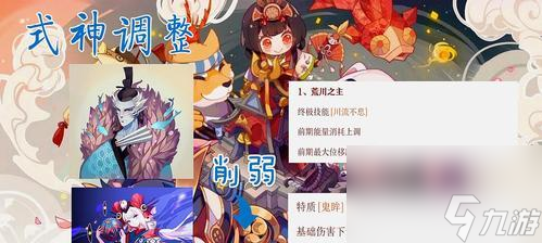 《决战平安京》新手指南（玩法详解，让你轻松上手）