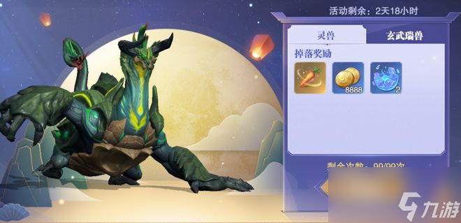 魂师对决：花舞迎春活动解析！这次大家还会按时的整点蹲守么？