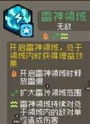 元气骑士前传领主飞盾流中后期怎么打 元气骑士前传领主飞盾流中后期攻略
