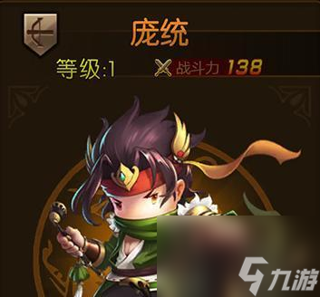 《螺旋英雄-谭凯莉UR卡技能属性图鉴》（探索谭凯莉UR卡的技能与属性，助你成为最强英雄！）