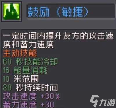 元气骑士前传领主飞盾流中后期怎么打 元气骑士前传领主飞盾流中后期攻略