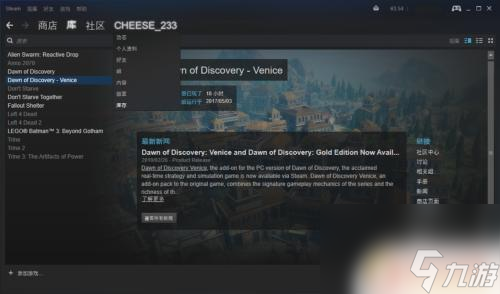 steam里的东西怎么出售 如何在Steam市场上出售库存物品