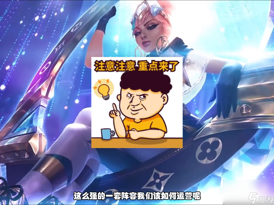 金铲铲奇亚娜装备怎么搭配（金铲铲奇亚娜最强玩法指南）