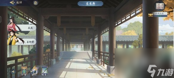 《武林閑俠》名劍山莊任務(wù)玩法攻略