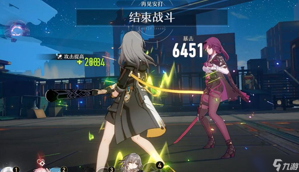 星穹铁道60级突破任务怎么完成