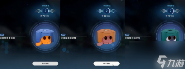 崩坏星穹铁道造物特征培育收集攻略-造物特征培育收集方法汇总