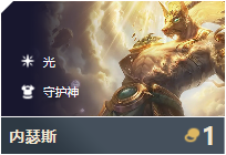 《LOL》云頂之弈狗頭法坦流運營技巧