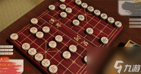 棋弈無限：中國象棋玩法特色