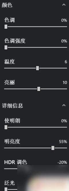 原神滤镜设置 《原神》N卡滤镜设置教程