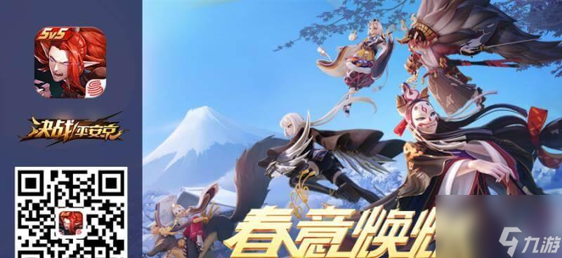 《决战平安京》新手指南（玩法详解，让你轻松上手）