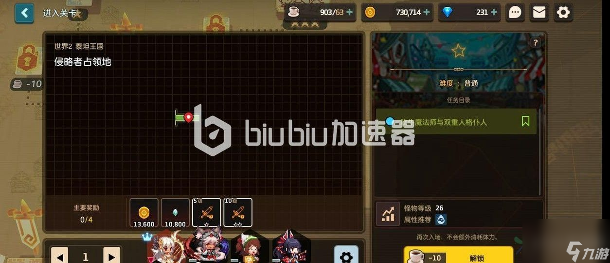 坎公骑冠剑奶妈怎么玩帕比 帕比强度分析