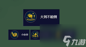 《云顶之弈》s10六格斗女警阵容攻略推荐