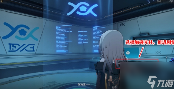 《崩坏星穹铁道》逃离贮囊怎么解锁 逃离贮囊成就攻略