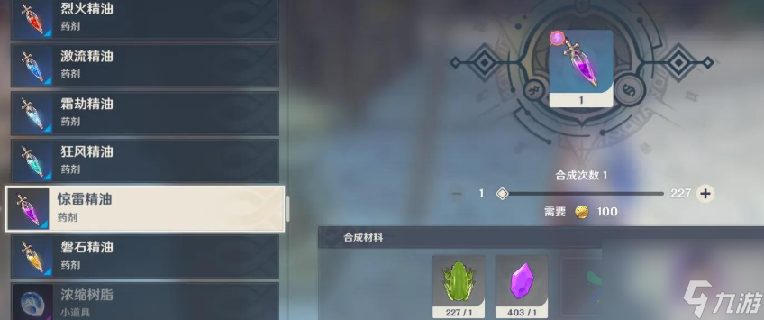 原神青蛙 游戏青蛙获取方式分享