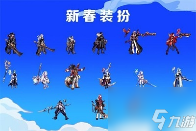 dnf2024春节至尊套要多少游戏币