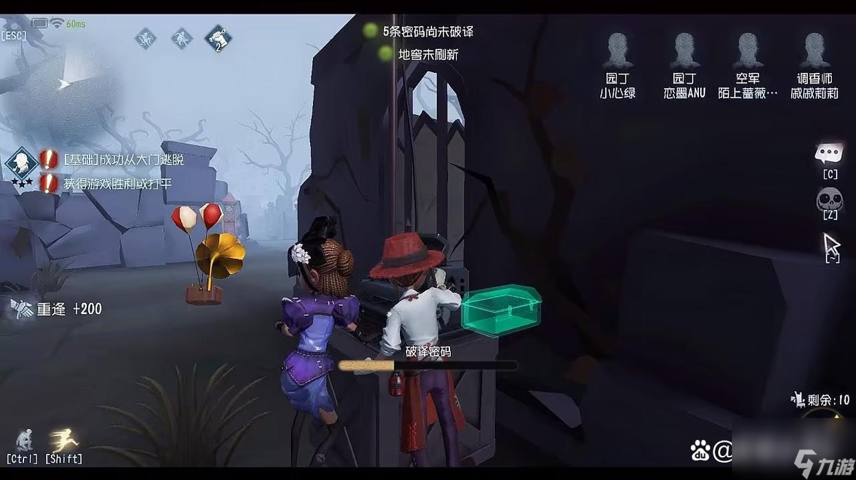 第五人格游戏规则（第五人格游戏图文攻略）