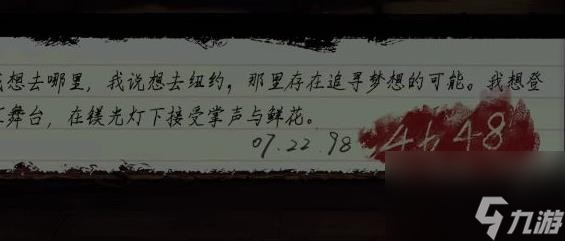 《黑暗笔录》第三章详细全流程图文攻略