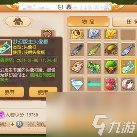 《梦幻西游》游戏华山决战三种阵容大揭秘（三个阵容，一场决战，谁才是真正的华山之巅？