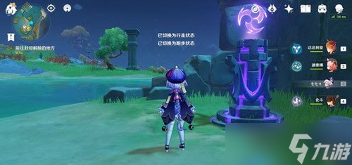 原神钟离传说任务古闻之章攻略石碑解锁顺序一览