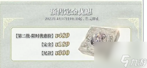《第五人格》五周年限定礼盒第二批会返场吗？