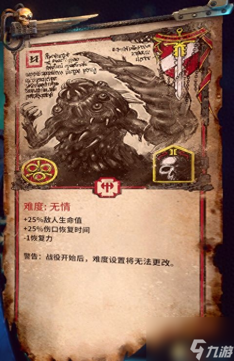 混沌之門(mén)惡魔獵人攻略（混沌之門(mén)惡魔獵人圖文教程）「干貨」