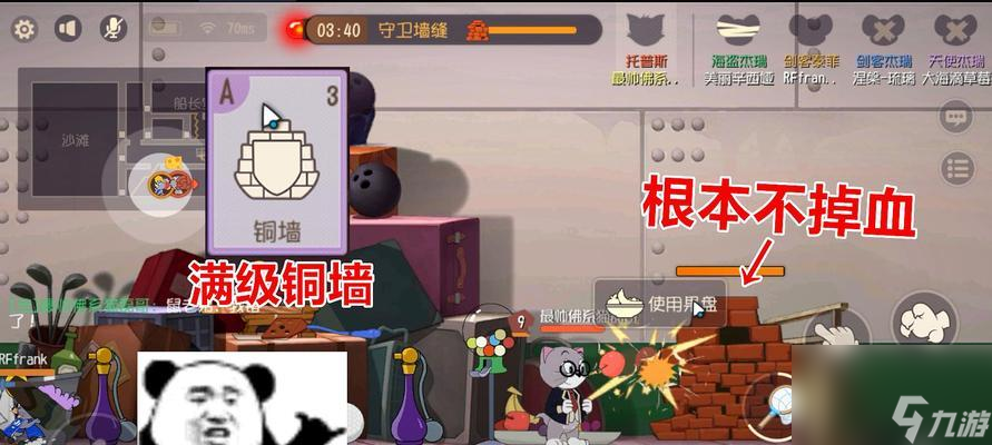 《猫和老鼠》手游托普斯技能图鉴详解（让你成为托普斯玩家的必备攻略）