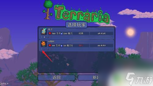 泰拉瑞亚学院模式如何复制 泰拉瑞亚研究后即可复制教程建筑技巧