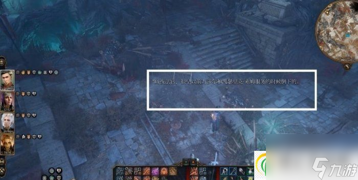 博德之门3征收所boss格灵哥斯索姆怎么打 征收所boss打法攻略