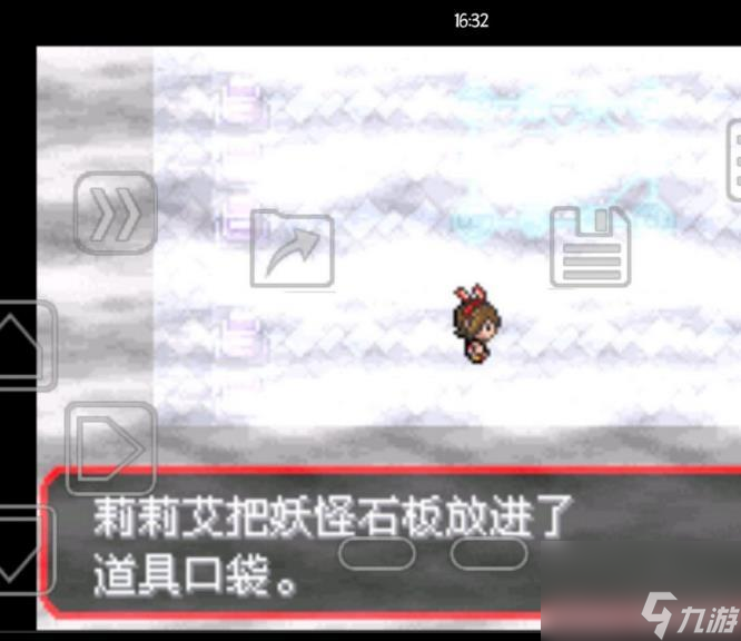 究极绿宝石17块石板顺序是什么？