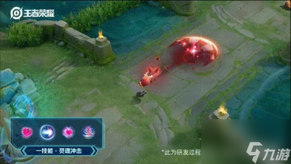 王者荣耀灵卜魔法皮肤特效