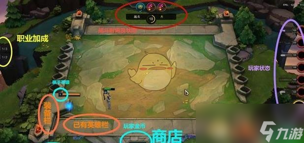 《LOL》云顶之弈最强阵容搭配推荐