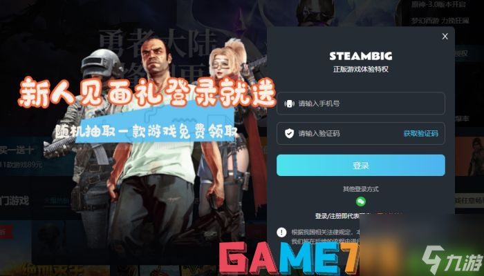 遗迹灰烬重生Steam多少钱-遗迹灰烬重生售价一览