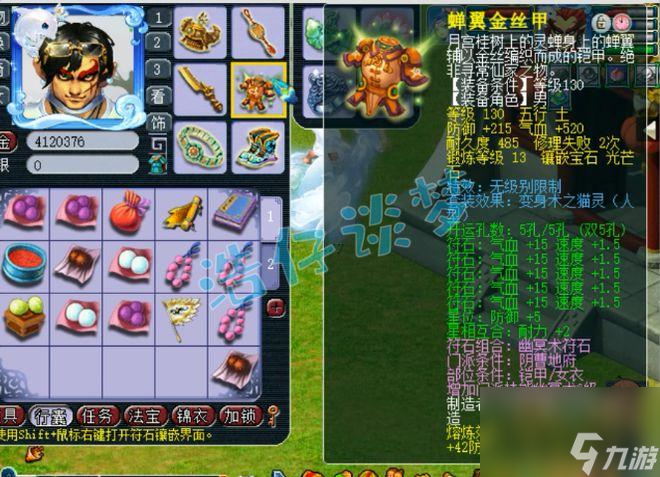 《梦幻西游》适合地府的最强阵容（以宝宝特技为主打，一路打通地府关卡）