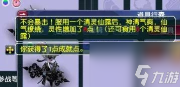 召唤兽进阶加多少属点（魔兽世界召唤兽成长技巧）「已解决」