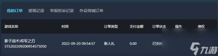 遺跡灰燼重生Steam多少錢-遺跡灰燼重生售價一覽