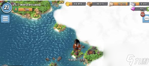 <a id='link_pop' class='keyword-tag' href='https://www.9game.cn/hdqb/'>海岛奇兵</a>克隆岛什么时候出现？