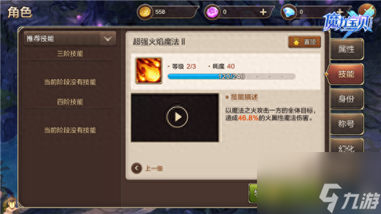 阿魯巴斯研究所怎么去（決戰(zhàn)阿魯巴斯任務(wù)解讀）「知識庫」