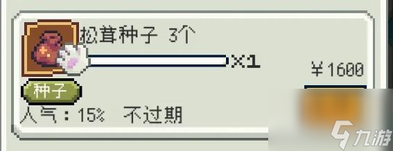 种田高手怎么提升杨桃品质