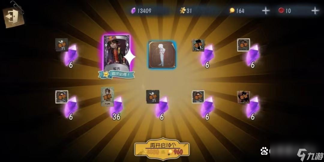 第五人格游戏规则（第五人格游戏图文攻略）