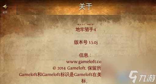 地牢獵手4存檔怎么修改（地牢獵手怎么刪檔重新開(kāi)始）