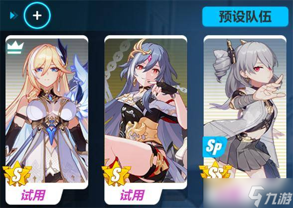 崩坏三循迹追猎断空奇兵怎么过 <a id='link_pop' class='keyword-tag' href='https://www.9game.cn/bhxy3/'>崩坏3</a>断空奇兵通关攻略