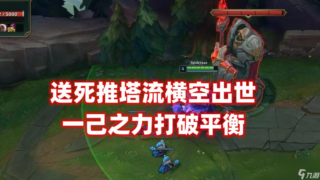 LOL塞恩强度怎么样（LOL塞恩值得培养吗）