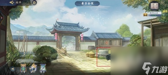 《武林閑俠》名劍山莊任務(wù)玩法攻略